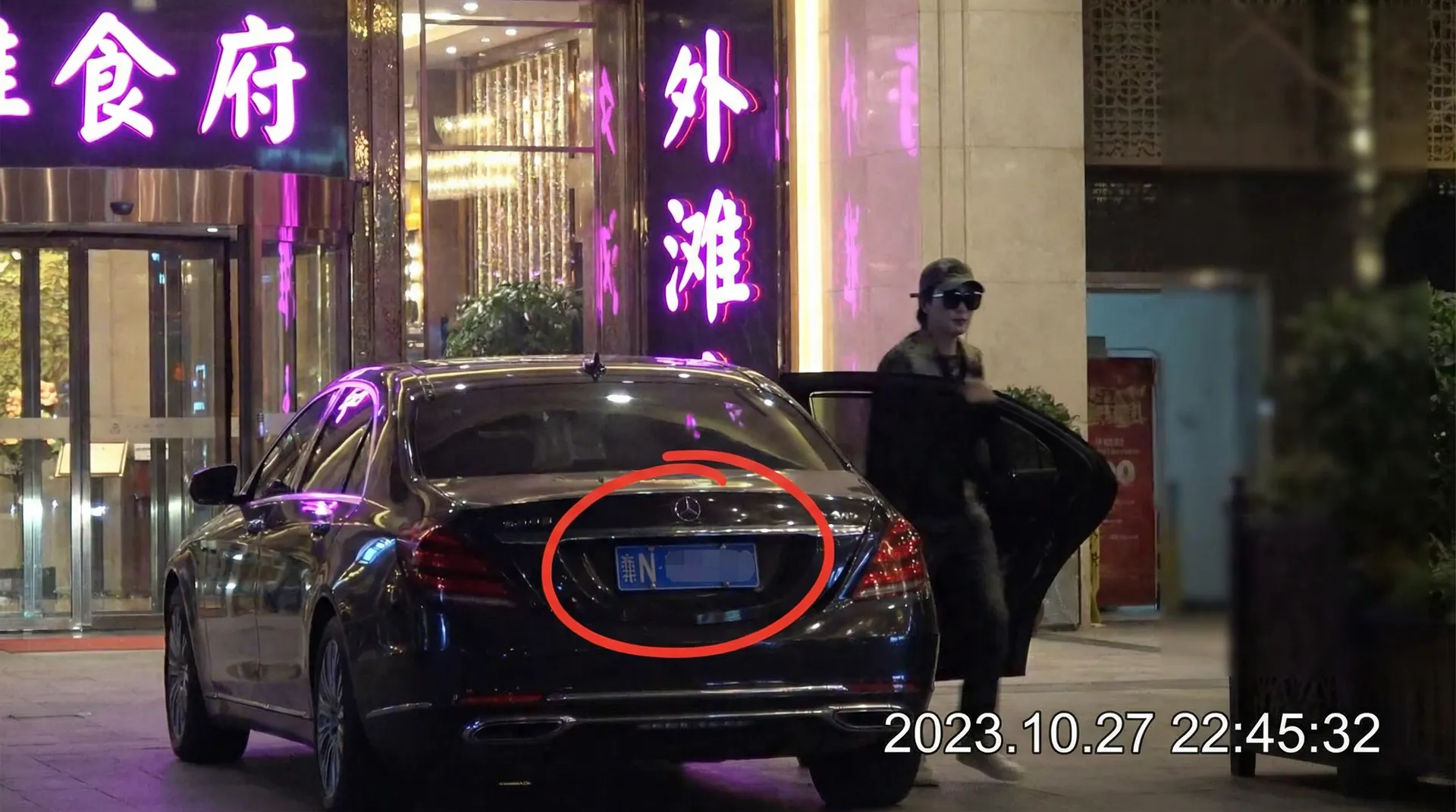 体育竞猜推荐平台app - 豪车餐厅外被拍